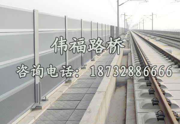 高鐵（tiě）聲屏（píng）障