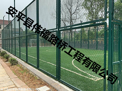足球場圍欄（lán）網